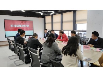 简讯 | 专利价值度评估正式纳入我司科技成果评价业务?？? class=